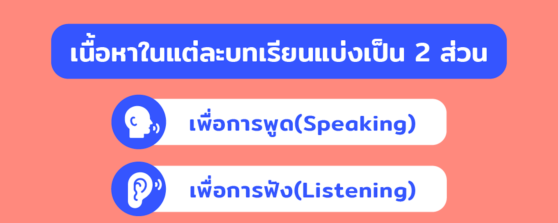 Engnow Speaking Group Staff Redeeming EngnowTH