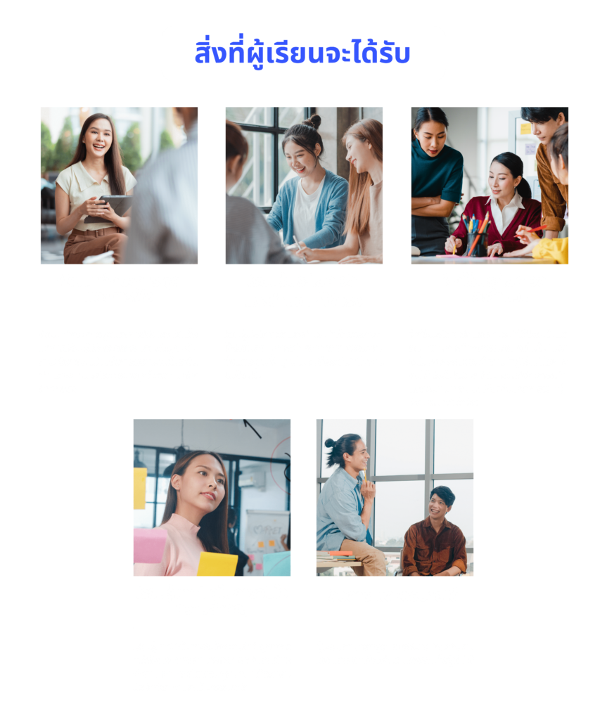 Speaking group July 2023 Staff Redeeming EngnowTH